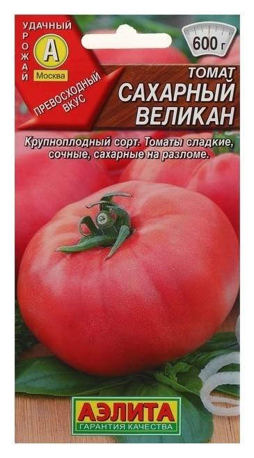 Сорт томата сахарный гигант