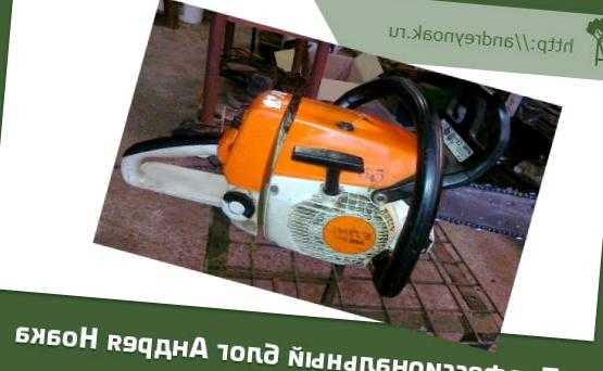 Триммер Husqvarna