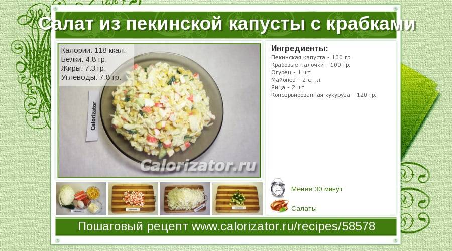 Выращивание пекинской капусты в открытом грунте