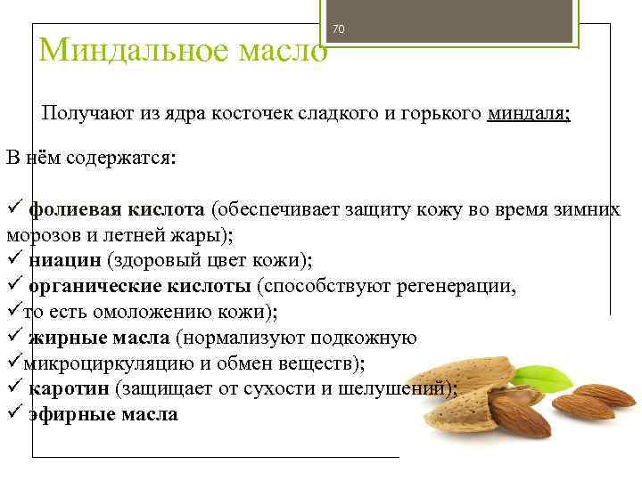 Тростниковый сахар и обычный – в чём разница. польза и вред сахара из сахарного тростника. калорийность