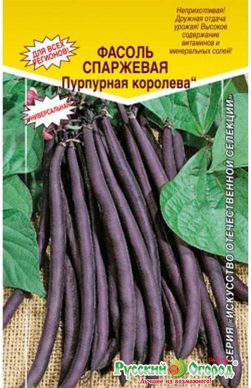 Лучшие сорта спаржевой фасоли