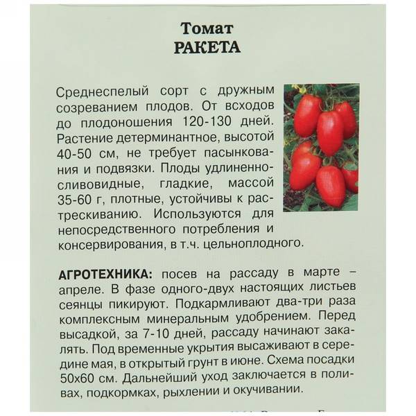 Сорт томата «цыган»: фото, отзывы, описание, характеристика, урожайность