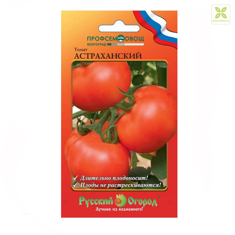 Томат Астраханский