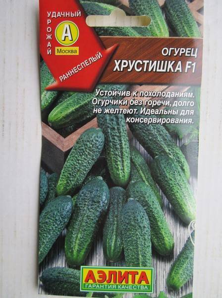 Огурец хрустик (f1): описание посадки и ухода, фото кустов и плодов, отзывы тех, кто выращивал этот гибрид