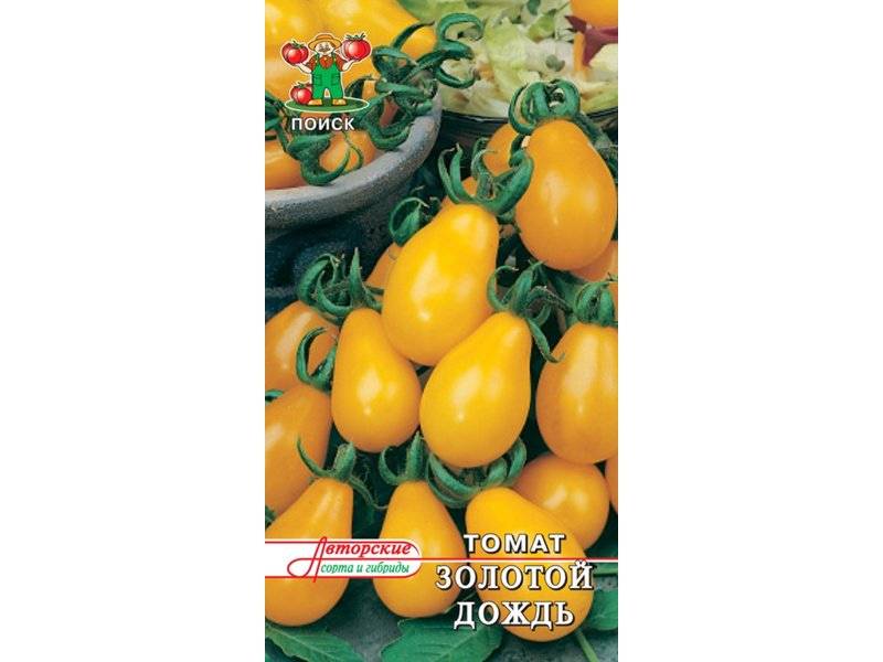 Томат Золотой дождь: отзывы + фото