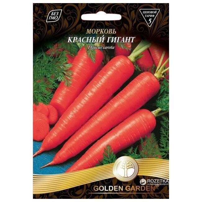 Морковь с «говорящим» названием роте ризен или красный великан. описание сорта, правила посадки, отзывы дачников