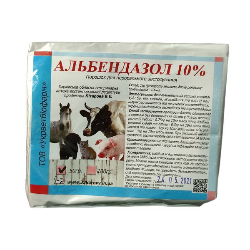Телязиоз у крс