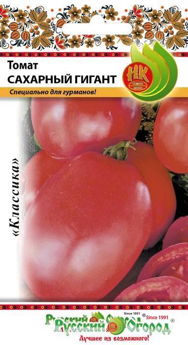 Томат сахарный гигант: характеристика и описание сорта, отзывы тех кто сажал помидоры об их урожайности, фото семян от сибирский сад