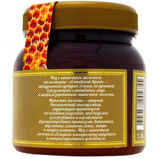 Мёд с маточным молочком: польза и особенности применения
