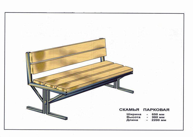 Скамейки своими руками из металла со спинкой чертежи фото