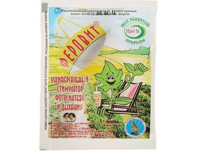 Инструкция по применению цитовита и состав удобрения, дозировка и аналоги
