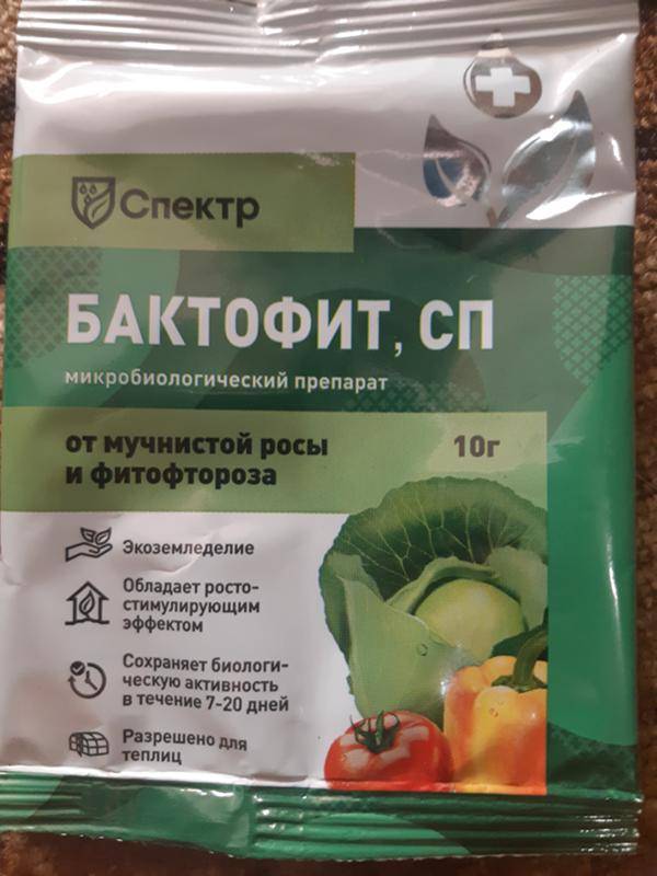 Фунгицид байлетон – способ приготовления и нормы расхода