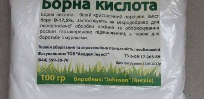 Борная кислота для огурцов: опрыскивание для завязей и урожая