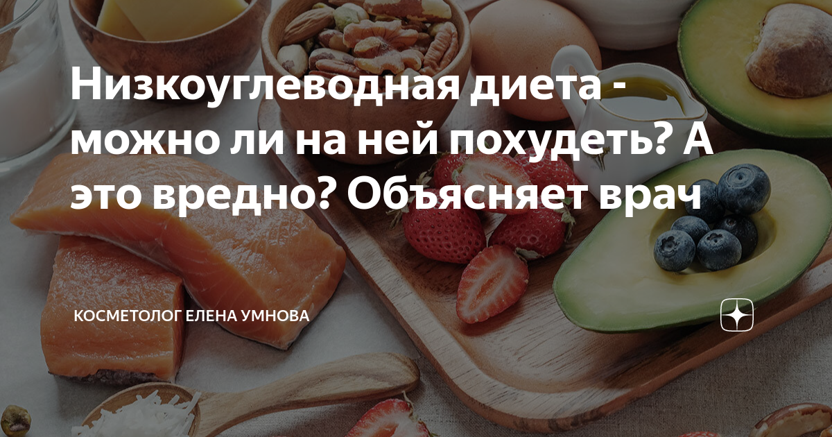 Диета при жировом гепатозе. основные принципы. разрешенные продукты | все о печени.ру