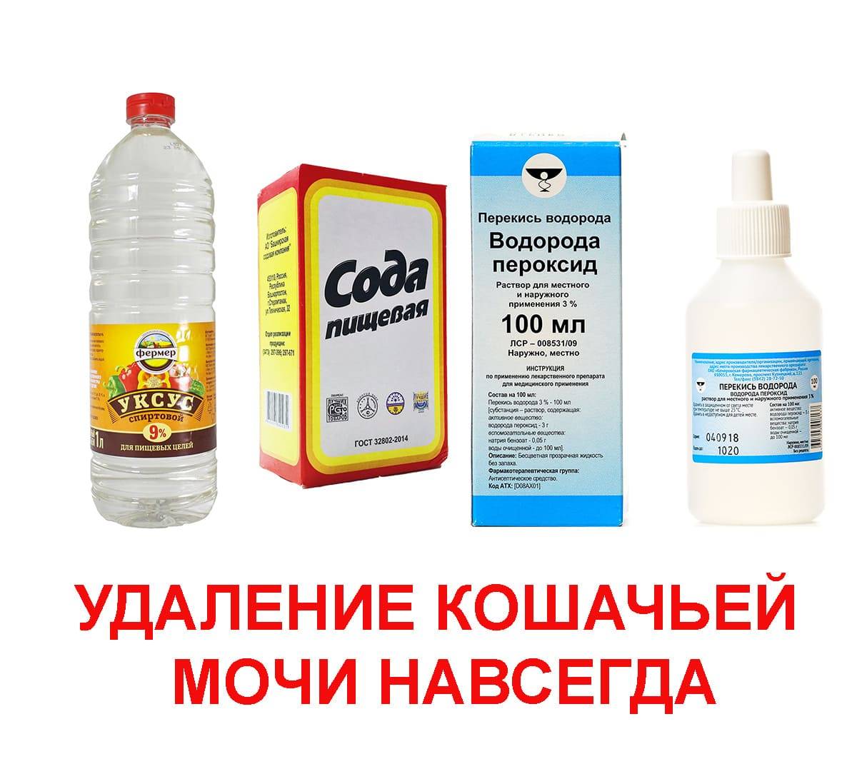 Как убрать запах мяса хряка: отмачивание, рецепты маринадов, домашние способы и промышленные препараты.
