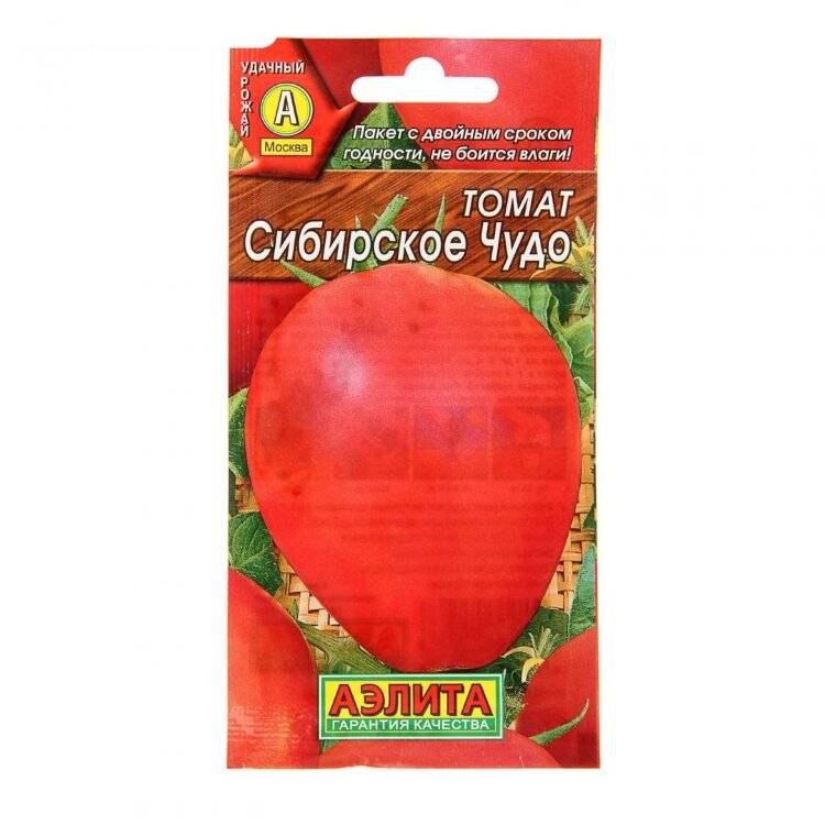 Характеристика томата сибирское чудо и советы по выращиванию на участке