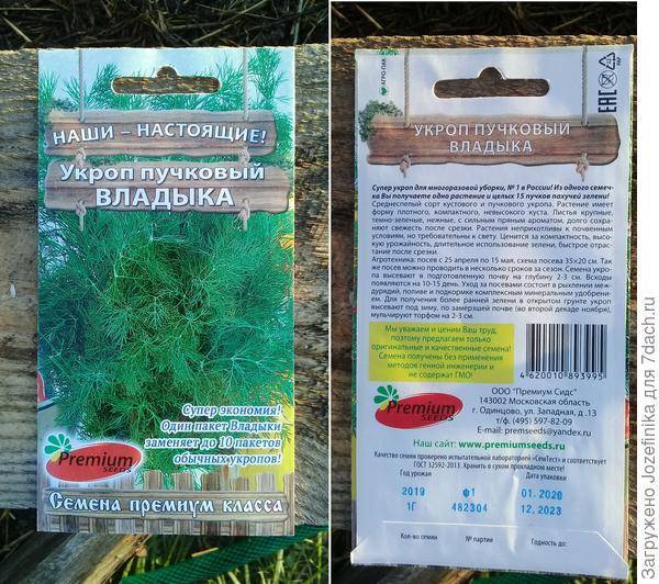 Перец владыка - описание растения, условия выращивания, сбор и применение урожая