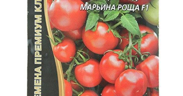 Томат ‘марьина роща’ f1 — гибрид, который растёт и без света