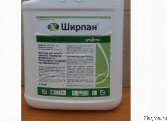 Ширлан, ск (500 г/л)