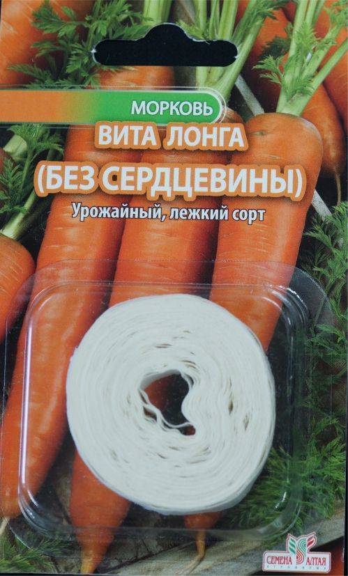 Сорта моркови для хранения: как выбрать и их описания
