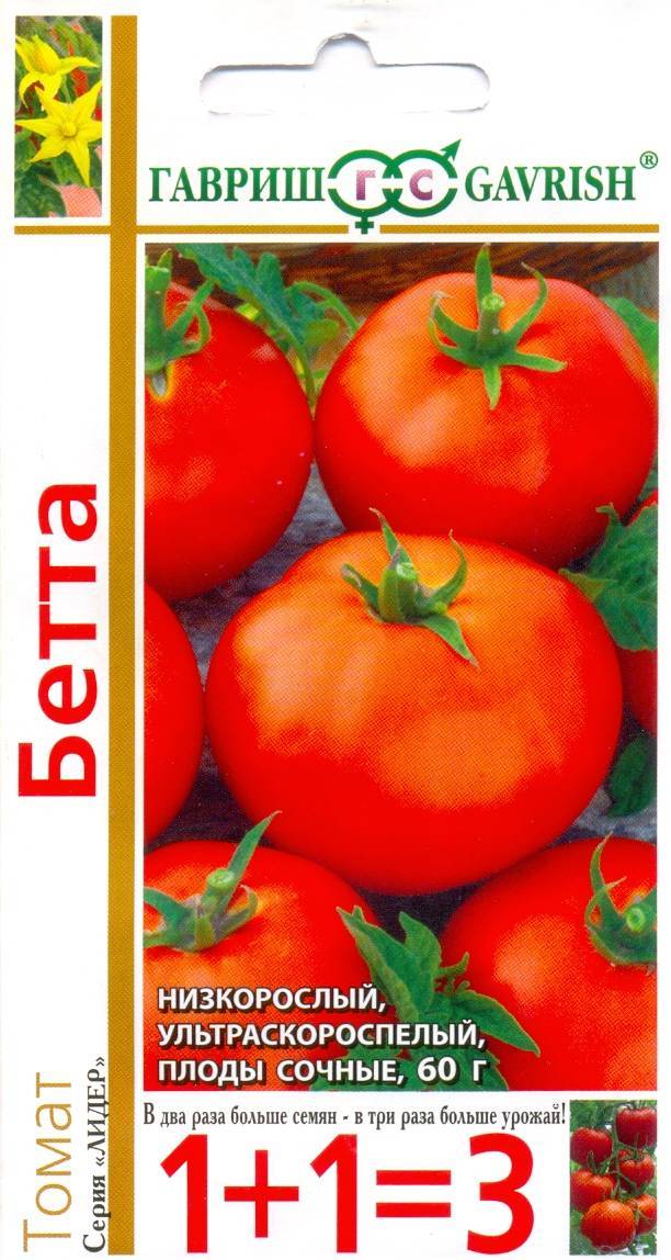 Томат бетта: описание и характеристика сорта, отзывы, фото, урожайность