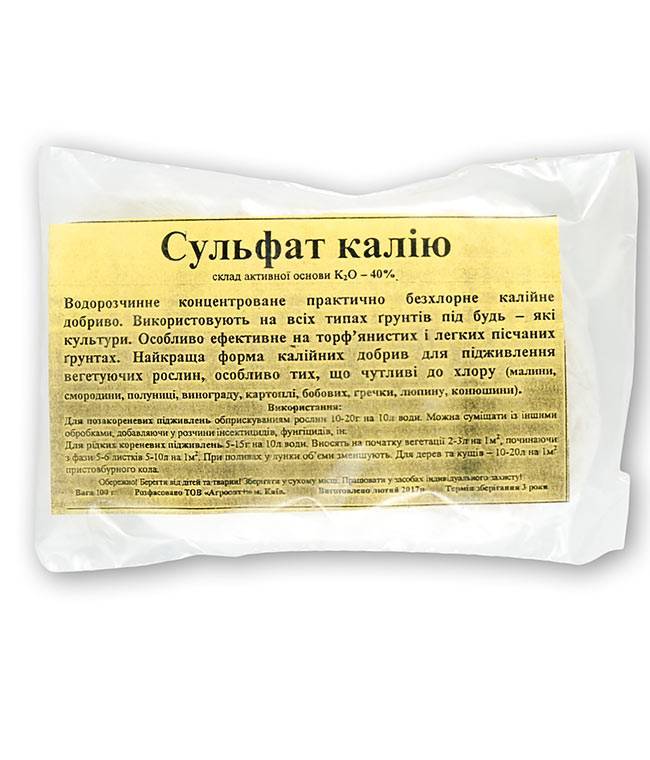 Сернокислый калий (сульфат калия): применение удобрения на огороде, инструкция для чего