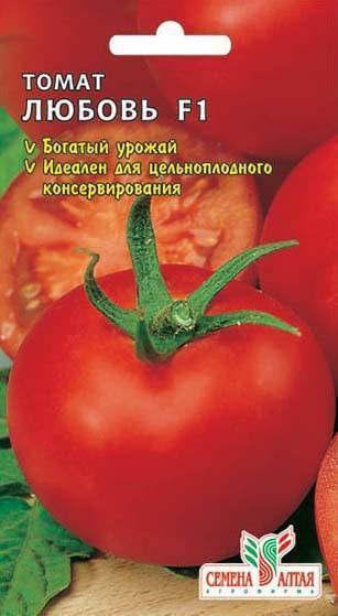 Томат любовь f1: отзывы, фото, урожайность