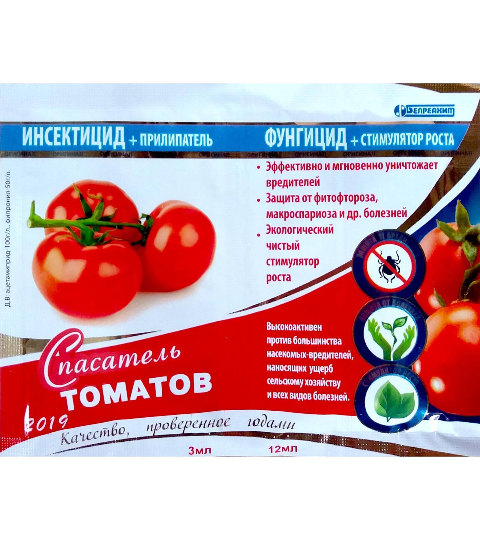 Спасатель томатов 3 в 1: описание препарата