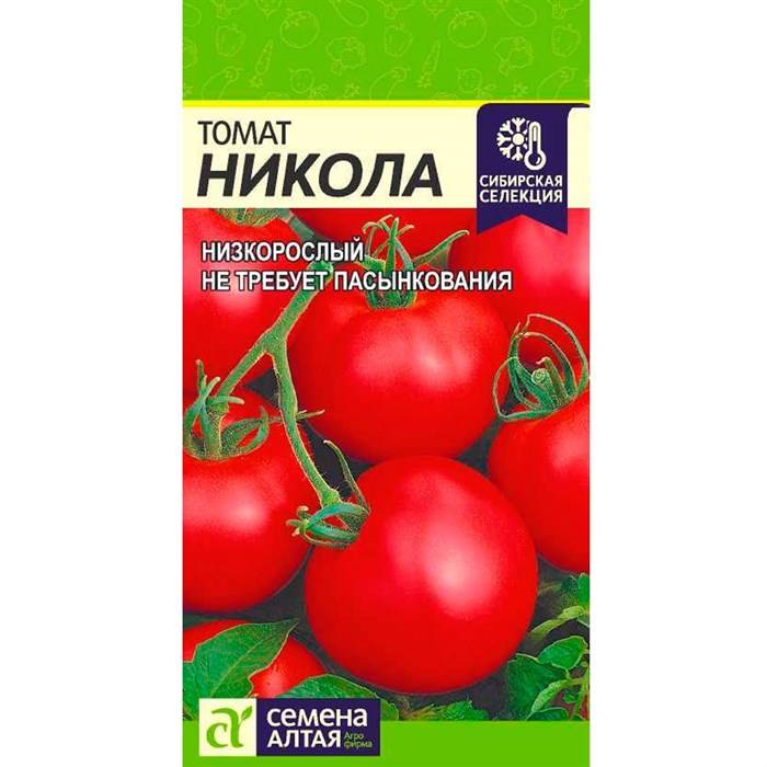 Характеристика и описание сорта томата никола, урожайность