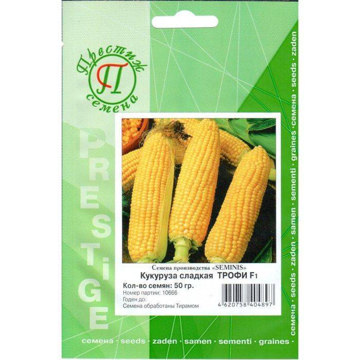 Кукуруза трофи f1: отзывы, посадка и уход - сад и огород