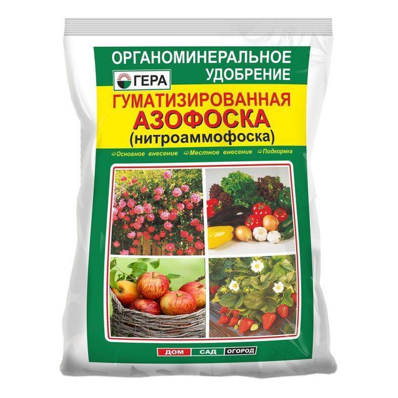 Азофоска (нитроаммофоска) | справочник пестициды.ru