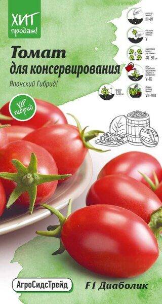 Томат диаболик: характеристика и описание сорта, отзывы, урожаность, фото - все о помидорках