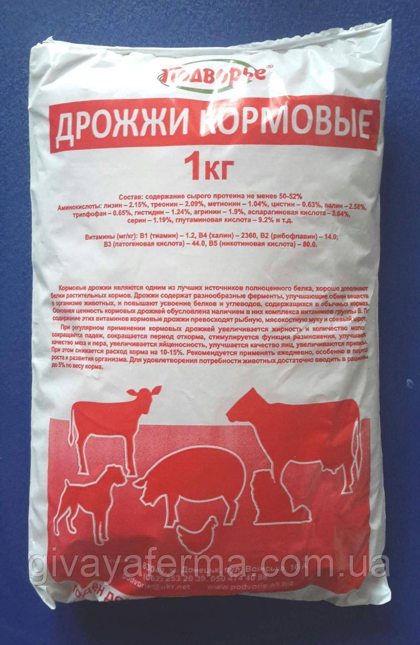 Комбикорм для индюков своими руками: состав, расход корма, таблица