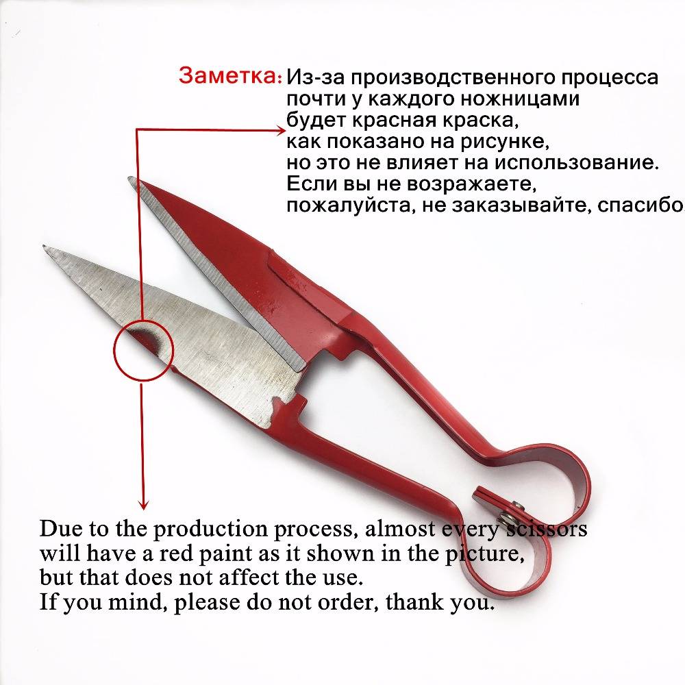 Ножницы для стрижки овец и баранов; использование машинки для стрижки