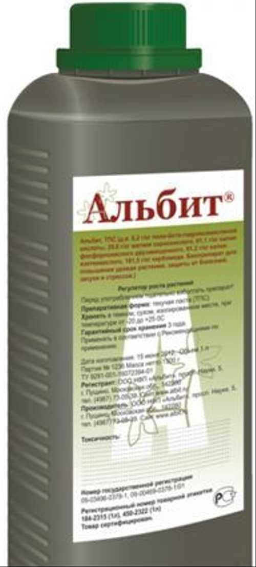 Альбит тпс, 1 л для профилактики и лечения грибковых болезней