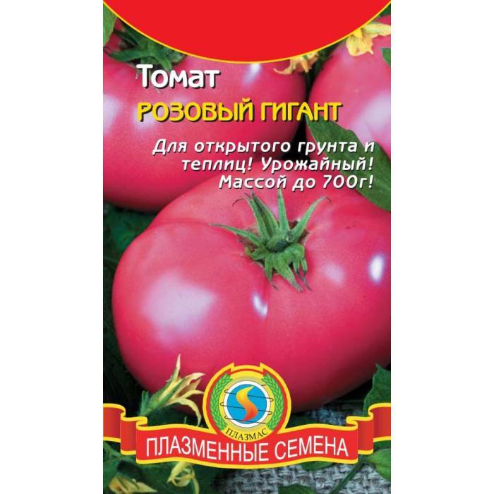 Сорт помидора «розовый царь»: фото, отзывы, описание, характеристика, урожайность