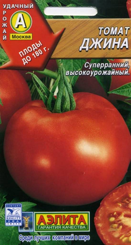 Томат джина: характеристика и описание сорта, урожайность с фото