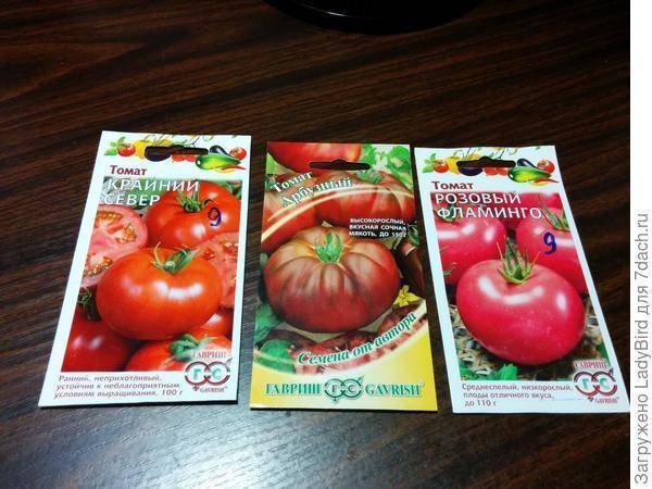 ✅ томат арбуз отзывы фото урожайность - питомник46.рф