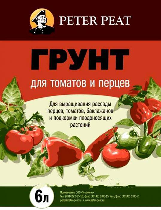 Как подготовить землю для рассады томатов и перцев