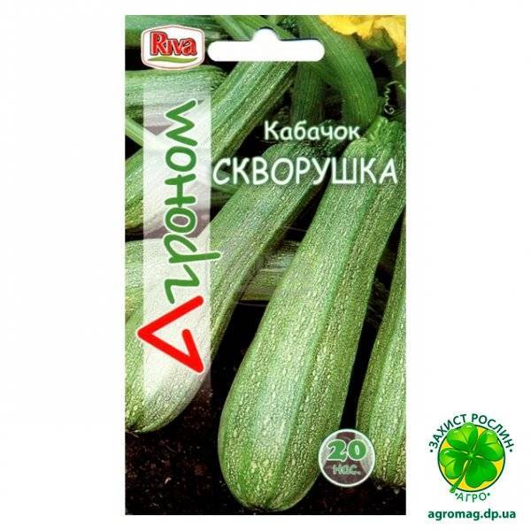 Кабачок цуккини цукеша – скороспелый сорт универсального предназначения: характеристики, свойства, методы