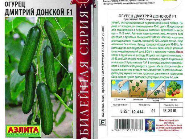Самые лучшие сорта огурцов для теплицы: для сибири, урала, подмосковья
