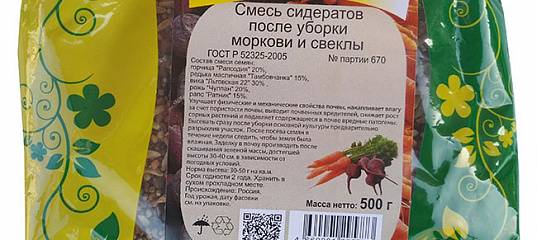 Сидераты: когда сеять и закапывать, выбор лучших для огорода