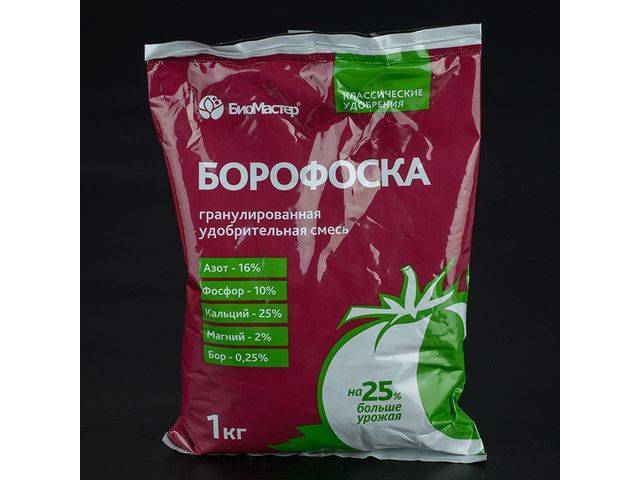 Удобрение борофоска: применение на огороде, отзывы, состав