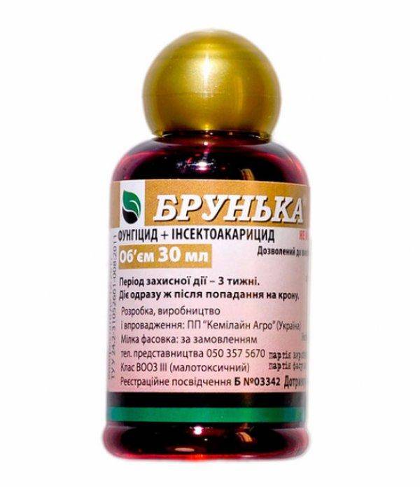 Брунька 10мл (фасовка)