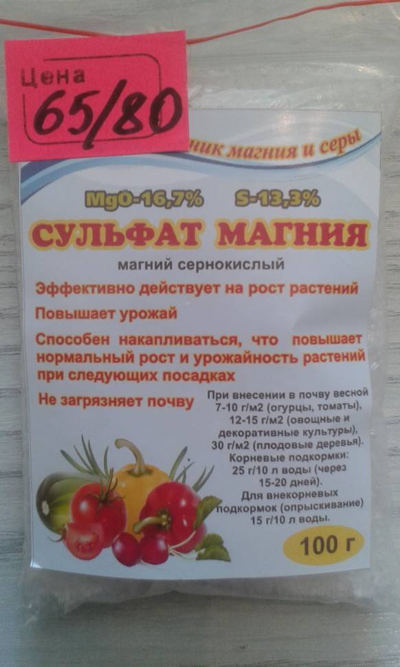 Хотите вырастить сладкие, мясистые помидоры? применяйте калий — удобрение для томатов