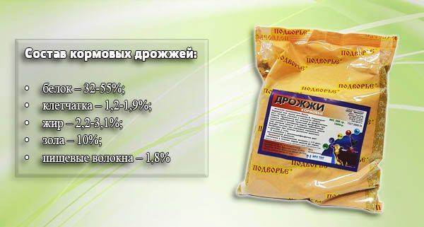 Комбикорм для индюков: состав, виды, как сделать своими руками?