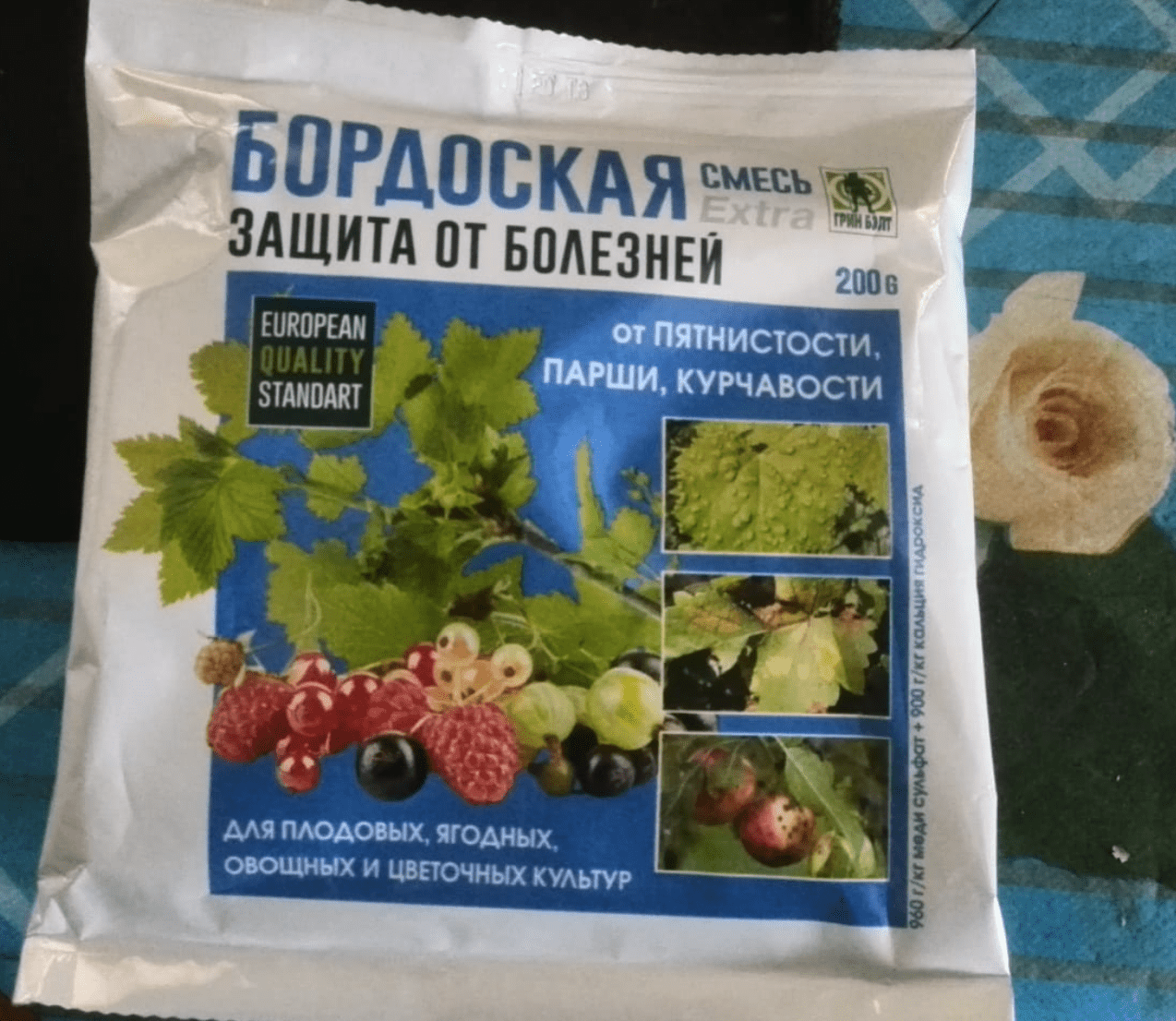 Медный купорос для яблони. Медный купорос жидкость. Медный купорос и бордосская смесь. Медный купорос фунгицид. Бордосская жидкость - фунгицид.