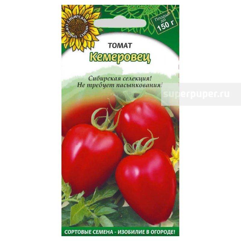 Сорт томата лучший в сезоне, топ-5 для открытого грунта, отзывы