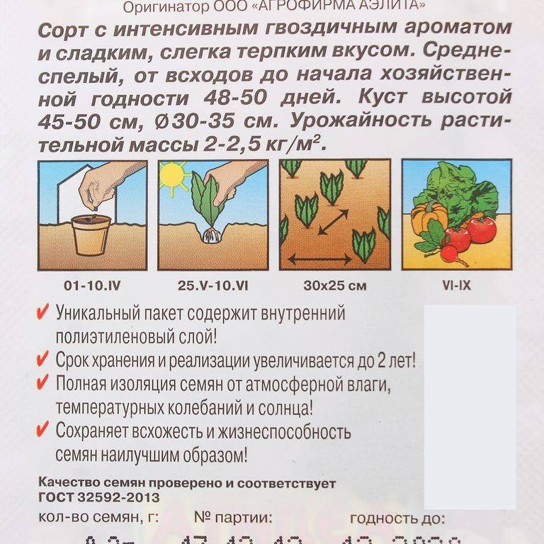 Подробное описание сорта томат «агата»