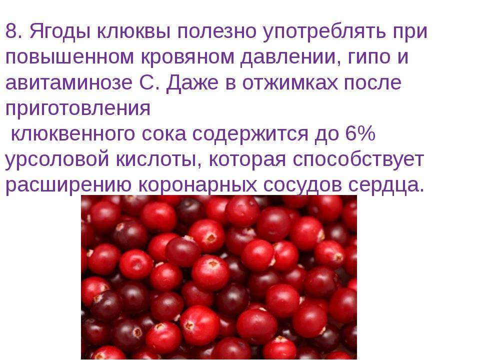 Как быстро понизить давление в домашних условиях? советы врачей.